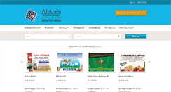 Desktop Screenshot of alarabi.se